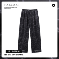 男士睡衣夏季冰丝长裤薄款丝绸仿真丝质高级感男款休闲舒适家居裤
