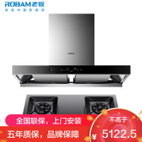 [变频]老板(ROBAM)油烟机烟灶套餐两件套欧式触控式挥手智控22立方抽油烟机5.2灶具厨电套装60D1S+57B6D