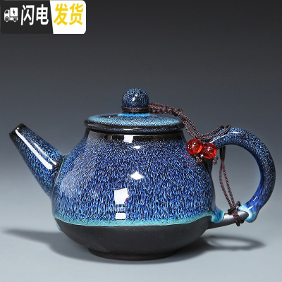 三维工匠手工陶瓷茶壶 家用功夫茶具过滤泡茶器 窑变鎏银泡茶壶单壶大号 2056-蓝珀石旦壶-简约装