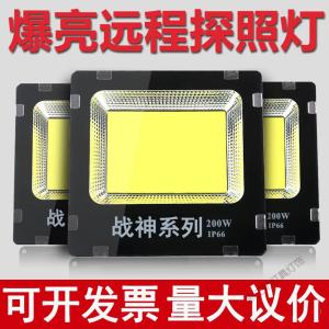苏宁放心购 施工工地工程用LED照明灯大功率强光远程户外投光灯