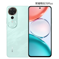 荣耀畅玩70 Plus 8GB+256GB 晓山青 骁龙6S芯片 7000mAh大电池 AI一键直达 5G手机