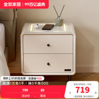 全友家居 多功能智能床头柜现代简约卧室收纳储物柜床边置物柜