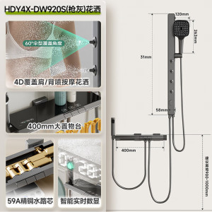 惠达(HUIDA)-DW920S 卫浴淋浴花洒套装家用浴室增压喷头装卫生间钢琴按键分体