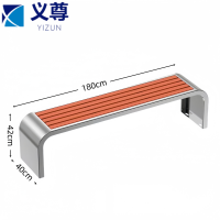 义尊 公园椅 180*40*42cm 把