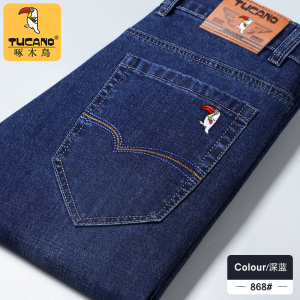 啄木鸟牛仔裤男款春秋季宽松直筒休闲裤2025新款高腰弹力百搭裤子