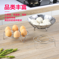 [补贴10%]不锈钢蒸笼蒸架折叠蒸盘包子蒸屉蒸格多功能厨房家用水果篮蒸盘器