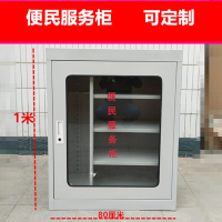 DXBG文件柜存放柜工具柜不锈钢柜便民服务柜