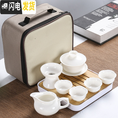 三维工匠白瓷旅行茶具套装家用旅游盖碗日式功夫小茶具便携包户外简约迷你 福盖碗富贵海圆满花瓣杯白盘布包