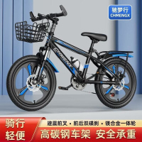儿童自行车山地变速学生单车中大童女孩男孩18-26寸