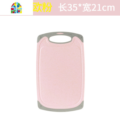 切菜板砧板粘板厨房刀板实木塑料家用水果小案板 FENGHOU 大号厚款北欧米