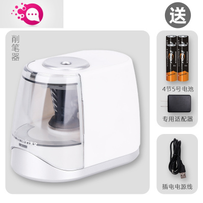 绿彩虹光电动削笔器新款便携卷笔刀削笔机儿童小学生多功能铅笔削笔刀商务转笔刀一年级刨笔刀绞笔刀滚刀片8031白色卷