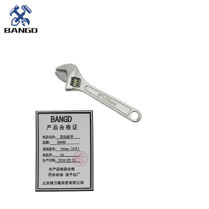 BANGD 活动扳手