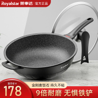 荣事达(Royalstar)麦饭石炒锅32cm不粘锅家用炒菜锅平底煎炒锅耐磨少油烟电磁炉专用煤燃气适用RA112202