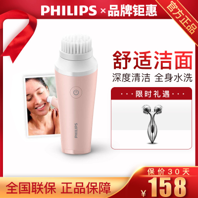 飞利浦洁面仪迷你净颜幻彩洁肤毛孔清洁温和卸妆便携防水洗脸仪深层清洁洗脸刷BSC111/06魅力粉（Philips）