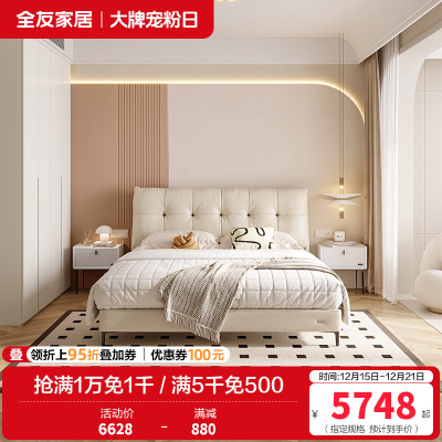 温馨奶油风进口头层牛皮软靠皮床加高衣柜卧室套装