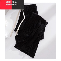 YIBUSHENG褶皱粉色冰丝阔腿裤女季薄款宽松垂感休闲裤高腰百搭窄版拖地裤