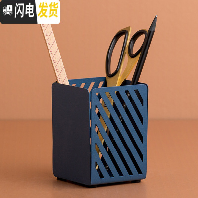 三维工匠纳谷 铁艺多功能笔筒简约学生办公室桌面收纳筒化妆品毛刷收纳盒 蓝色