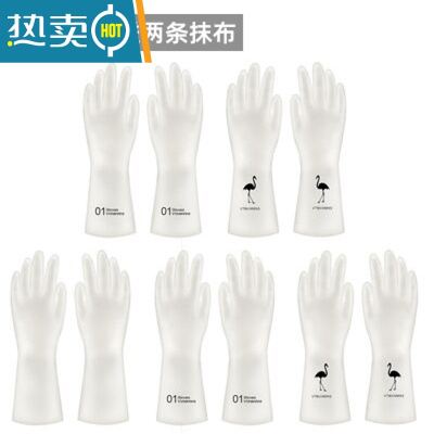 敬平洗碗手套女耐用型家用厨房乳胶加厚清洁器家务洗衣服橡胶皮防水 混色五双装 送两条抹布 M