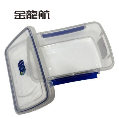 金龙航 带扣保鲜盒(蓝)/个