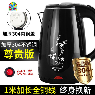 水壶电热家用自动宿舍学生大容量电水保温一体小型电热烧水壶 FENGHOU 单层-银[中配加厚版]