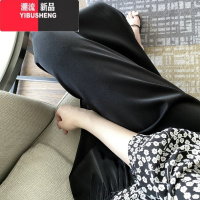 YIBUSHENG缎面阔腿裤女高腰垂感莫代尔丝滑九分薄款季醋酸休闲裤直筒宽松