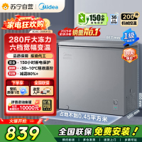 [自营]美的冰箱(Midea)200升 低霜家用 冷藏冷冻转换冰柜 一级能效母婴母乳冷柜 BD/BC-200KMF(E)