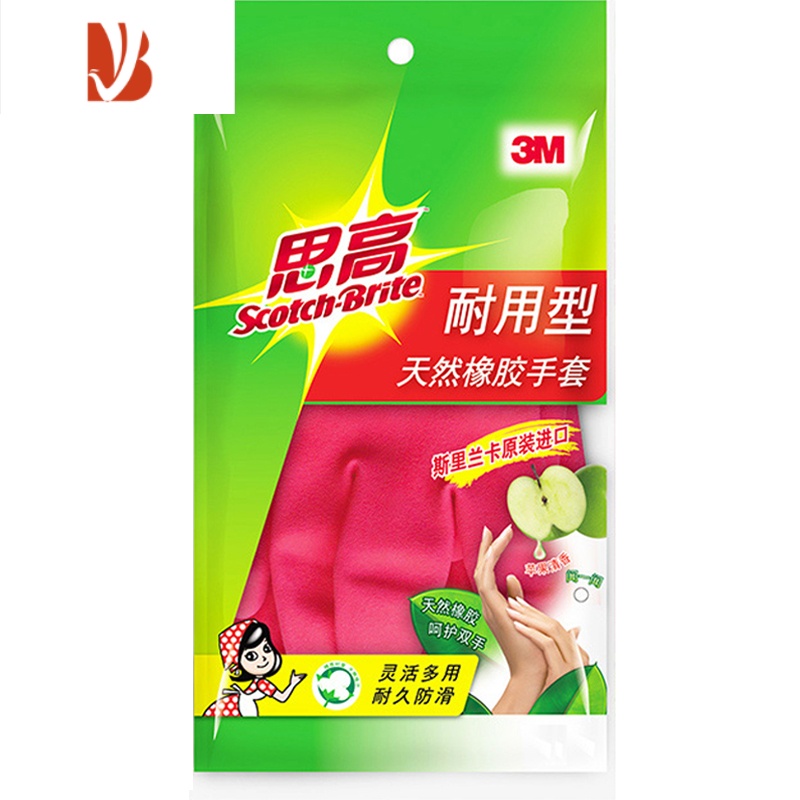 三维工匠3M耐用型手套洗碗家务橡胶手套防水乳胶柔韧厨房洗衣清洁加厚