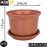 三维工匠花盆塑料加厚家用大号特大号阳台专用绿萝多肉吊兰树脂小花盆 褐色8号陶色24cm 中等花盆容器