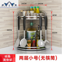 不锈钢厨房置物架转角架三角架调料架调味用品收纳架落地壁挂刀架 三维工匠
