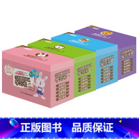 [正版][套装]点读书 小学英语词汇学习卡:预备级+一级+二级+三级(共4盒)新东方