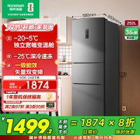 容声252升三门三开门电冰箱变频风冷一级矢量节能家用风冷无霜冷冻冷藏 BCD-252WD18NP