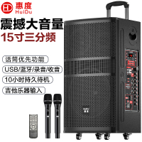 惠度(HuiDu)NB-800L 专业户外三分频大功率演出多功能娱乐音箱移动会议音响便携式广场舞室内室外拉杆电瓶音响