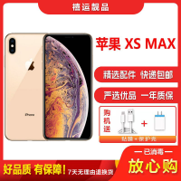 [二手95新]Apple苹果 iPhone XS Max 金色256GB 二手手机 二手苹果 双卡拍照备用4G手机 国行