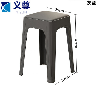 义尊 塑料凳 Z-HL 个