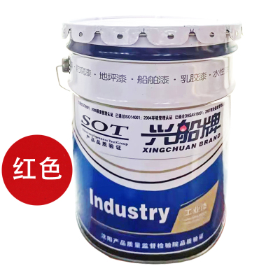 兴船 水性丙烯酸面漆 红色 20kg/桶 桶