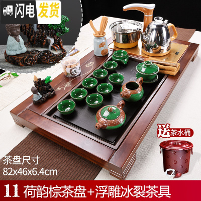 三维工匠紫砂功夫泡茶茶具套装家用茶杯简约茶盘实木全自动茶台烧水壶一体 11荷韵茶盘+浮雕冰裂 34件