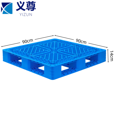 义尊 田字托盘 0.9m 个