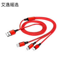 艾逸瑶选 逸充三合一数据线 SM-9010