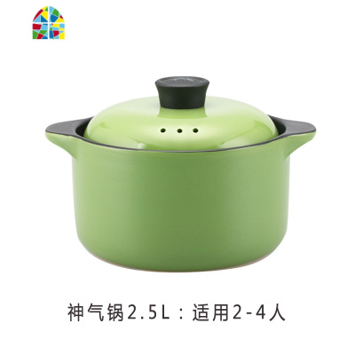 大容量陶瓷砂锅炖锅 家用带盖炖肉锅煲养生炖汤煲可高温燃气明火 FENGHOU 瑞气锅4升-橙色(3-6人)