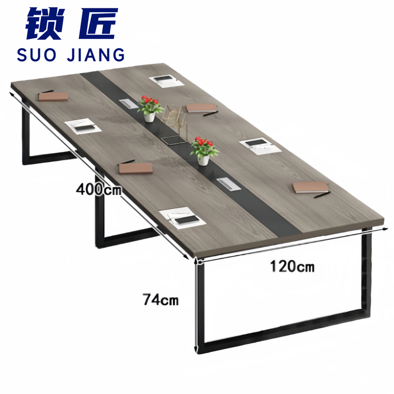 锁匠 会议台 4m张
