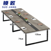 锁匠 会议台 4m张