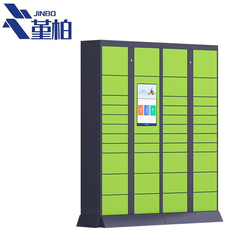 堇柏 快递柜 39门 台