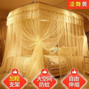 美帮汇U型可伸缩支架 1.8m蚊帐2米床1.5家用1.82.0双人2.2欧式纹账夏季