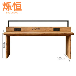 烁恒