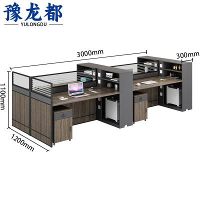 豫龙都 屏风办公桌 含柜 套