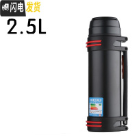 三维工匠保温壶 户外便携大号保温杯 家用大容量2水壶男不锈钢保暖瓶 2.5黑色
