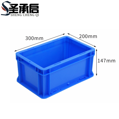 圣承启 收纳筐 02筐个