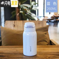 三维工匠保温杯女大人孕妇带吸管式水杯少女可爱日简约便携儿童学生ins风 蓝色-260
