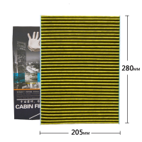 昊之鹰 空调滤清器 活性炭防PM2.5防霾 适用于大众朗逸 朗行 朗镜 汽车的空调格空调滤芯