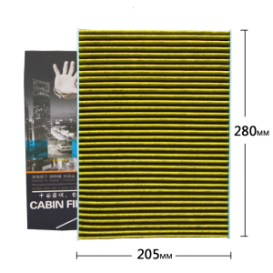 昊之鹰 空调滤清器 活性炭防PM2.5防霾 适用于大众朗逸 朗行 朗镜 汽车的空调格空调滤芯